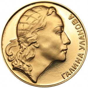 Russia - USSR medal Galina Ulanova 1964