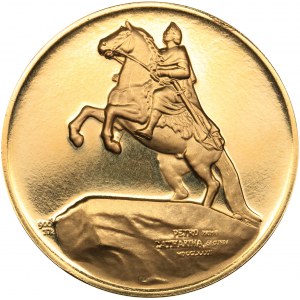 Russia - USSR medal Leningrad.
