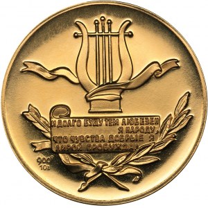 Russia - USSR medal A.S. Pushkin 1965