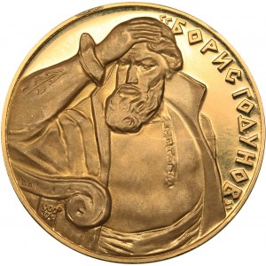 Russia - USSR medal F.I. Chaliapin 1965