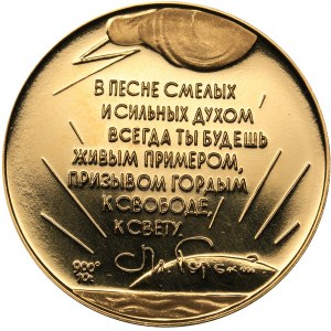 Russia - USSR medal M. Gorky 1965