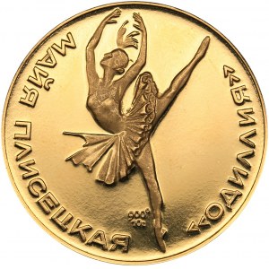 Russia - USSR medal Maya Plisetskaya. Odile 1965