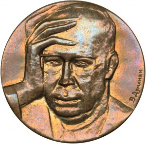 Russia - USSR medal S.S. Prokofiev 1968