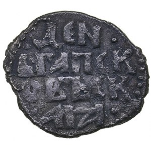 Russia - Pskov AR Kopeсk - Pskov Republic 1425-1510
