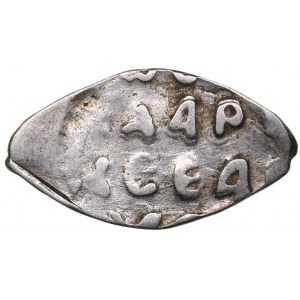 Russia - Novgorod AR Denga Ю - Ivan III Vasilyevich (1440-1505)