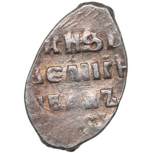 Russia - Pskov AR Kopek - Ivan IV The Terrible 1533-1584