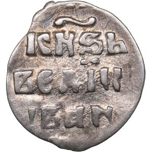 Russia - Tver AR Kopek - Ivan IV The Terrible 1533-1584