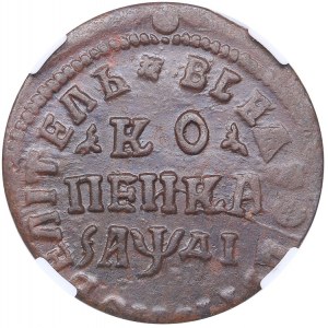 Russia Kopeck 1714 НД HHP AU55BN