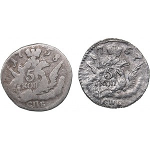 Russia 5 kopecks 1757 СПБ & 1758 СПБ