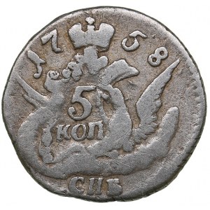 Russia 5 kopecks 1758