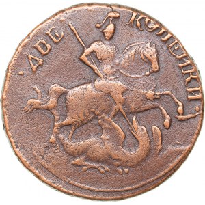 Russia 2 kopecks 1758