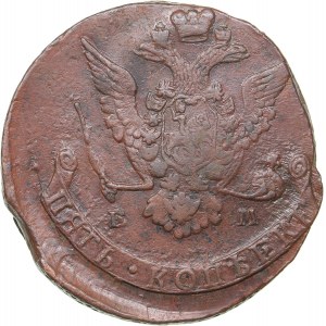 Russia 5 kopecks 1771 ЕМ