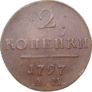 Russia 2 kopecks 1797 АМ