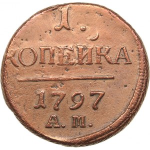 Russia 1 kopeck 1797 АМ