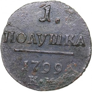 Russia Polushka 1799 КМ