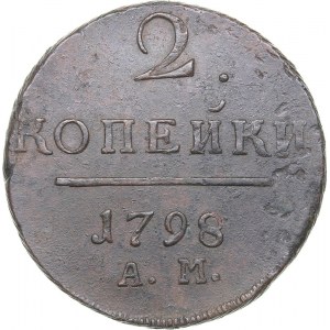 Russia 2 kopecks 1798 АМ