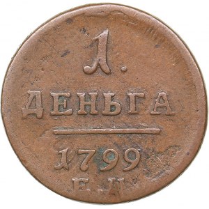 Russia 1 denga 1799 ЕМ