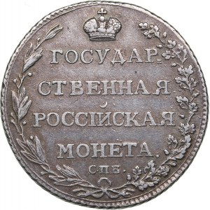 Russia Polupoltinnik 1803 СПБ-АИ - Alexander I (1801-1825)