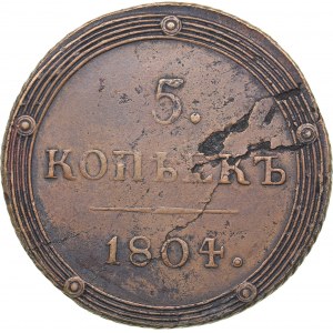 Russia 5 kopeks 1804 КМ