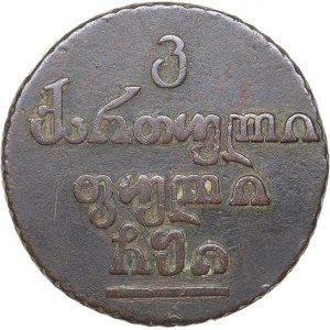 Russia - Georgia Bisti (2 kopeks) 1805