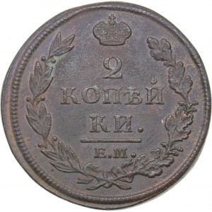 Russia 2 kopeks 1812 ЕМ-НМ