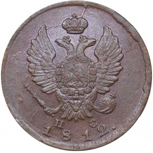 Russia 2 kopeks 1812 СПБ-ПС NGC MS 61 BN