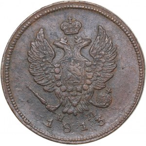 Russia 2 kopeks 1813 ЕМ-НМ
