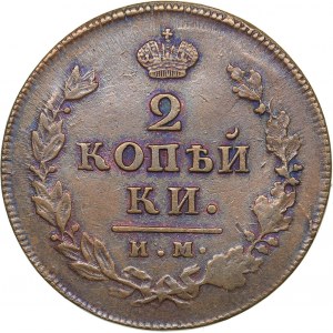 Russia 2 kopeks 1813 ИМ-ПС
