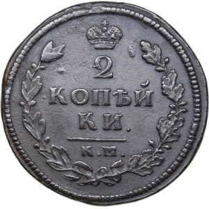Russia 2 kopeks 1813 КМ-АМ