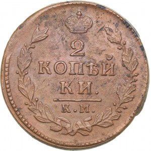 Russia 2 kopeks 1817 КМ-АМ