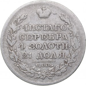 Russia Rouble 1818 СПБ-ПС