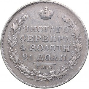 Russia Rouble 1819 СПБ-ПС