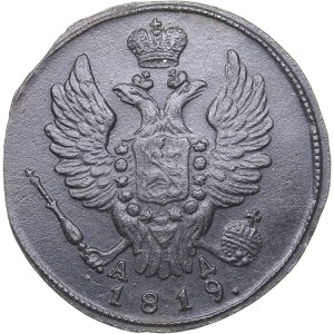 Russia 1 kopeck 1819 КМ-АД
