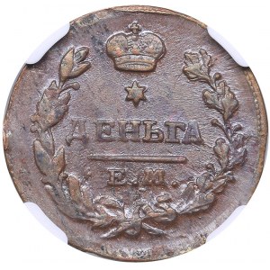 Russia Denga 1819 ЕМ-НМ NGC MS 63 BN