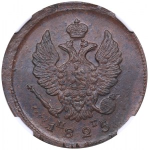 Russia 2 kopeks 1825 ЕМ-ПГ NGC MS 62 BN