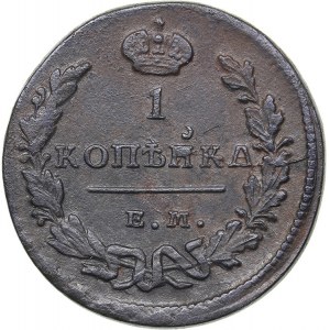Russia 1 kopeck 1828 ЕМ-ИК