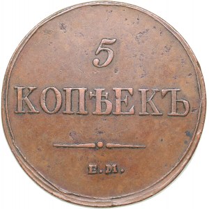 Russia 5 kopeks 1833 ЕМ-ФХ