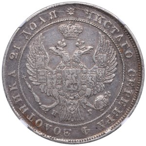 Russia Rouble 1837 СПБ-НГ NGC XF Details