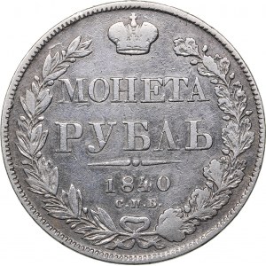 Russia Rouble 1840 СПБ-НГ