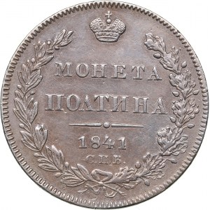 Russia Poltina 1841 СПБ-НГ