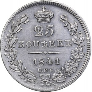 Russia 25 kopeks 1841/0 СПБ-НГ