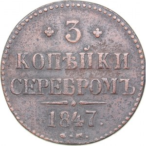 Russia 3 kopeks 1847 СМ