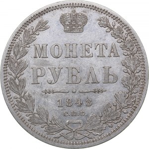 Russia Rouble 1848 СПБ-НI
