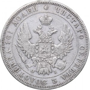 Russia Poltina 1848 СПБ-НI