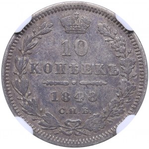 Russia 10 kopeks 1848 СПБ-НI NGC XF 40