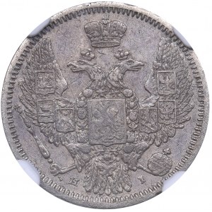 Russia 10 kopeks 1848 СПБ-НI NGC XF 40