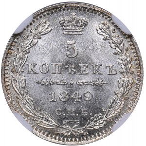 Russia 5 kopeks 1849 СПБ-ПА NGC MS 65