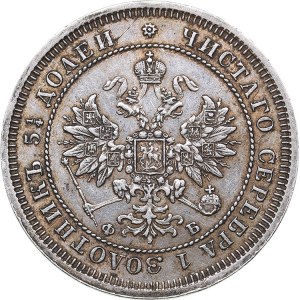 Russia 25 kopeks 1859 СПБ-ФБ