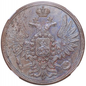 Russia 5 kopek 1859 ЕМ NGC UNC Details