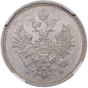 Russia 20 kopeks 1860 СПБ-ФБ NGC UNC Details
